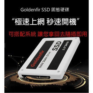 Goldenfir 2.5吋 SSD 256G 512G 1TB SATA3.0 電競 高速 硬碟 大容量 固態硬碟