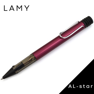 LAMY AL-star恆星系列 229 魔戀紫 原子筆