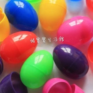 +豬寶寶+ 復活節彩蛋 現貨 喜糖盒 摸獎遊戲 彩色塑膠蛋殼 彩蛋