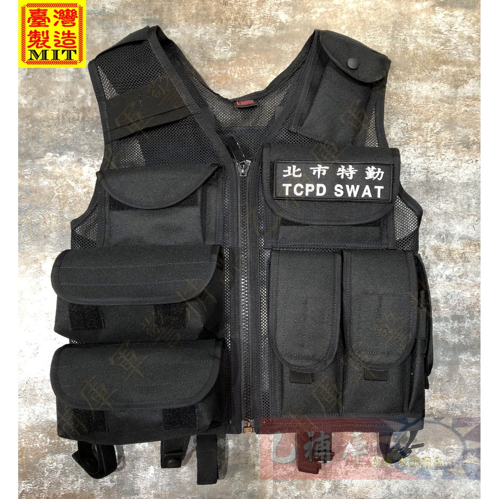 《甲補庫》台北市霹靂小組特勤戰術背心/TCPD SWAT北市特勤/特警㊣台灣製造