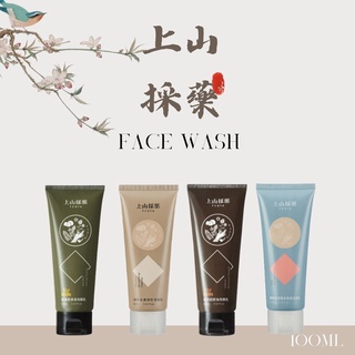 【安小娘子®️】上山採藥 Tsaio 洗面乳 純米/青柚籽/龍膽草/茶樹/竹炭/ 咖啡因/ 野薄荷（100g）