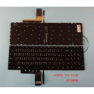聯想Lenovo Ideapad Touch 510-15ISK 510-15IKB 510S-15ISK 繁體中文鍵盤