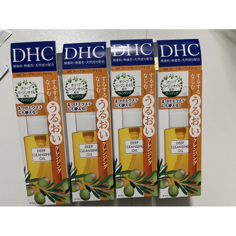 全新 專櫃購買 DHC 深層卸粧油 70ml / DHC 深層卸妝油