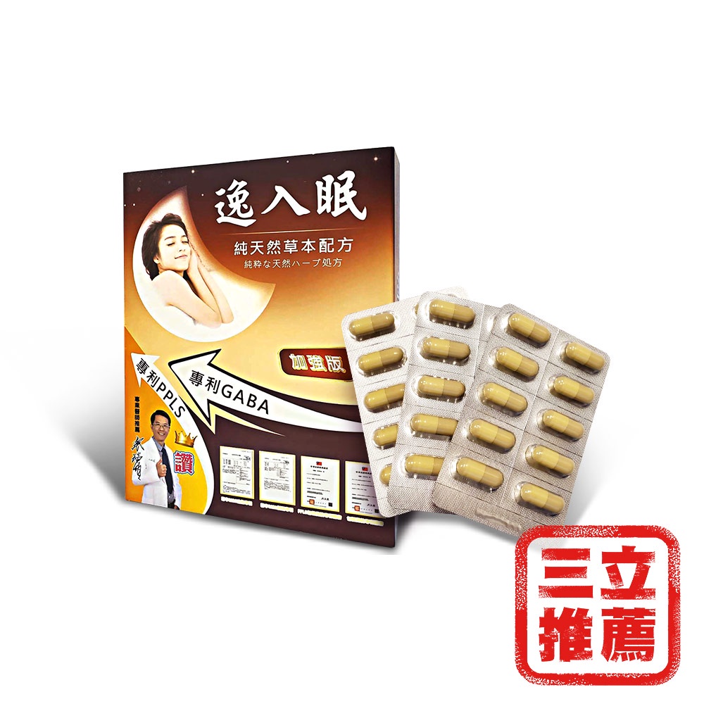 生寶國際 優惠推薦 2021年12月 蝦皮購物台灣