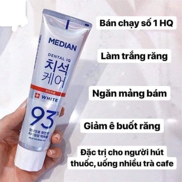 Median牙膏120g韓國全票據