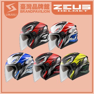【 ZEUS 】ZS 613B AJ15｜九合一｜內墨鏡片｜眼鏡溝｜全可拆｜多色｜全罩｜3/4罩｜安全帽