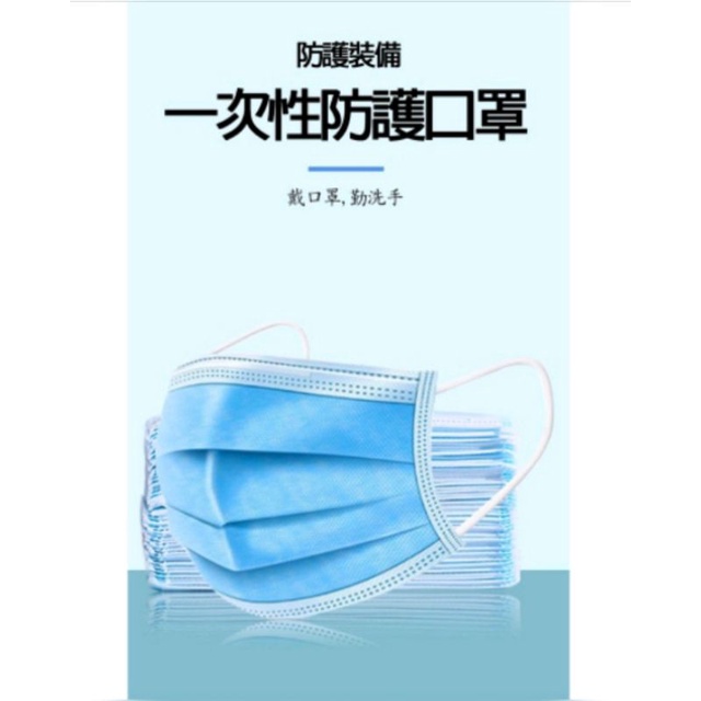 【台灣製】成人用平面式防塵口罩單片入--獨立式包裝