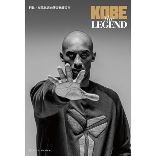 ［全新未拆封］KOBE科比布萊恩邁向傳奇典藏畫刊特刊Kobe書籍 NBA美國職籃湖人隊