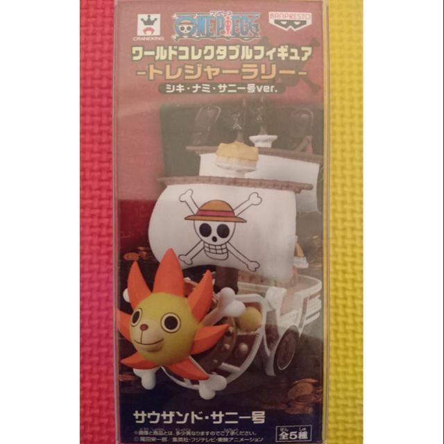 WCF系列《海賊王 特別版 黃金之心 桑尼號》日版金證