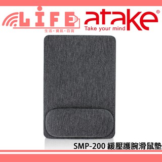 【生活資訊百貨】ATake 威立達 SMP-200 緩壓護腕滑鼠墊 滑鼠墊 鼠墊 人體工學滑鼠墊 SMP200