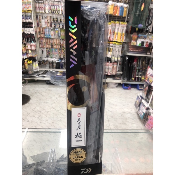 DAIWA. 三日月。極 180/210蝦竿(蘆洲區港都）