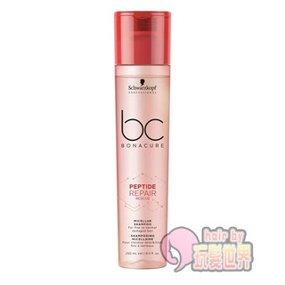 BC極緻修護勝肽洗髮露250ML - 施華蔻 ☆公司貨 ☆玩髮世界