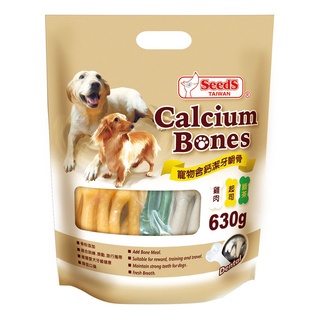 Seeds 惜時 CALCIUM BONES 寵物含鈣潔牙嚼骨 630g 內三小包三種口味(起司 / 雞肉 / 綠茶)