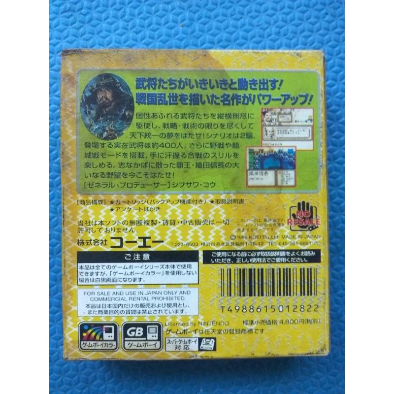 Gameboy Color Gbc 台版遊戲 信長之野望nobunaga S Ambition 2戰國群雄傳 信長的野望 蝦皮購物