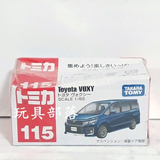 *玩具部落*風火輪 TOMICA 多美 小汽車 合金 小車 115 豐田 VOXY 特價120元