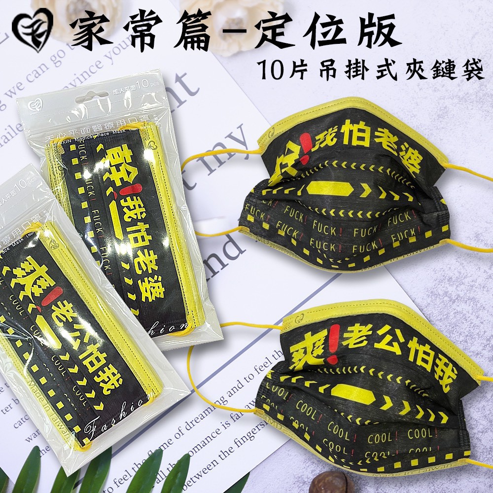 盛藤醫用口罩MD+MIT雙鋼印台灣製造