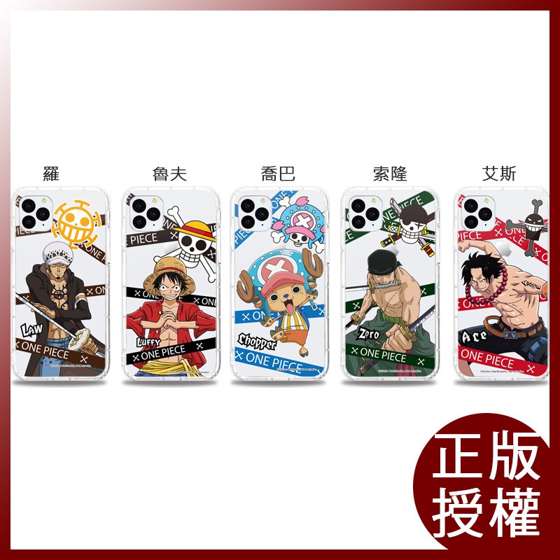 【台灣現貨】小米 9T Pro 小米9 小米8 紅米 Note8 Pro 紅米6 小米 航海王 海賊王 卡通 手機殼