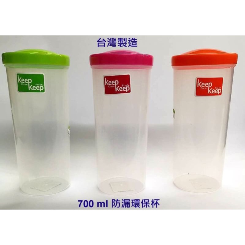 700 環保飲料杯 套 袋的價格推薦 2021年11月 比價比個夠biggo