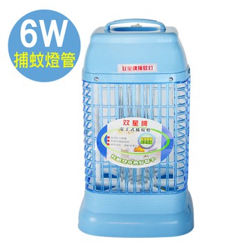 雙星 6W電子捕蚊燈 TS-193 台灣製造 電子滅蚊