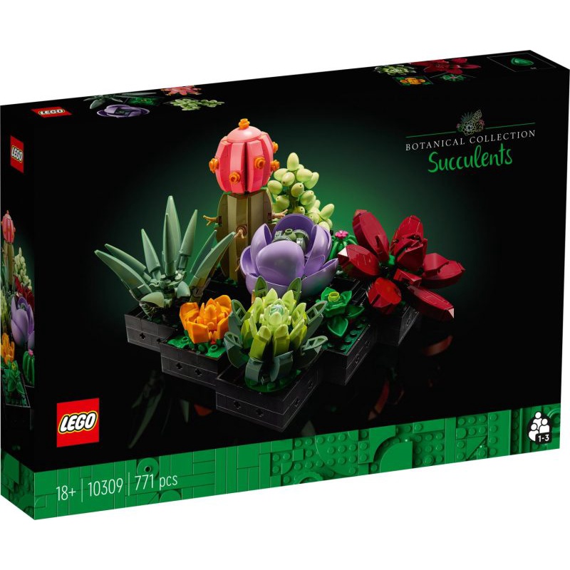 LEGO 10309 多肉植物 花植 &lt;樂高林老師&gt;