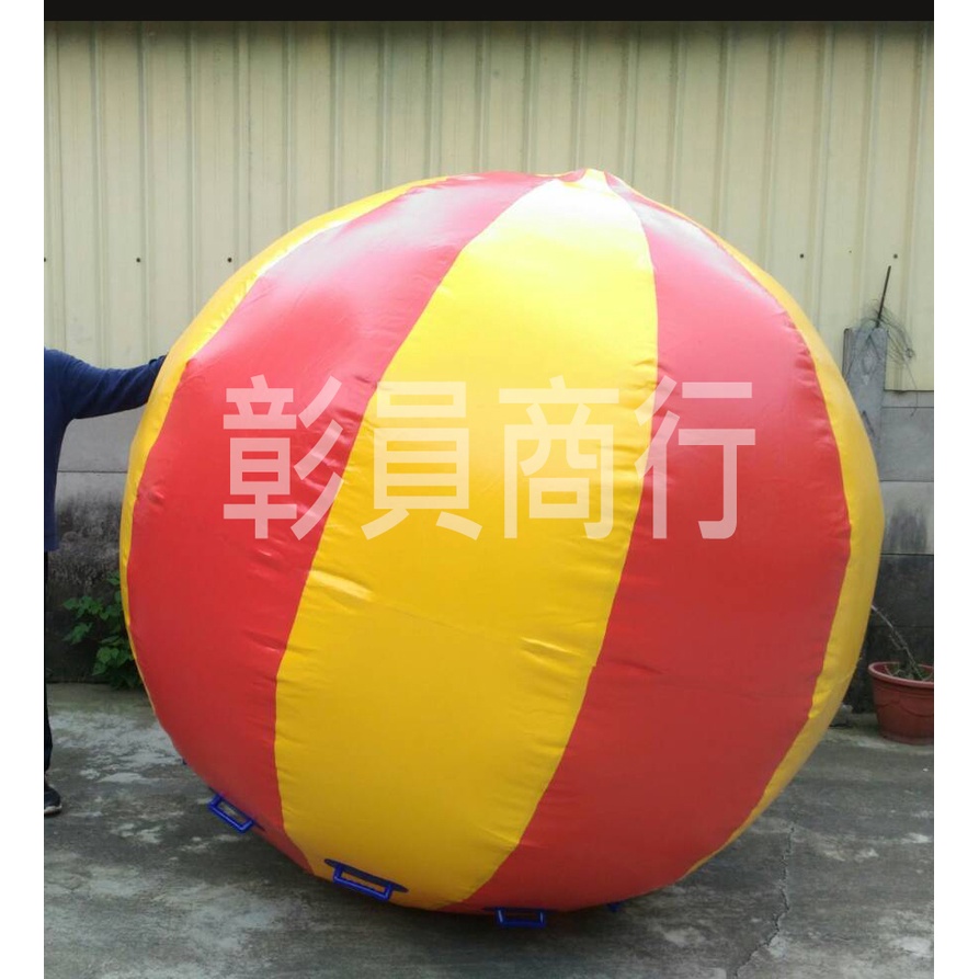 充氣大球、沙灘球、彩色大球、競賽、遊戲球、大足球、彩球、 戲水球、手拍球 、運動會 、公司運動會 、大型充氣球
