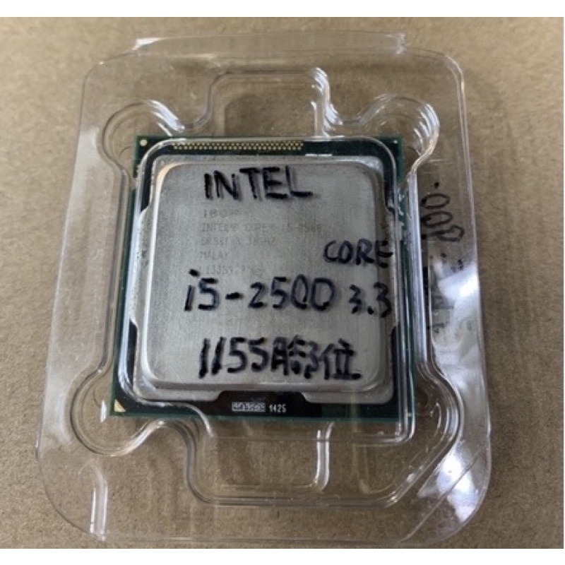 《金心❤️換5星🌟》 INTEL i5 2500 CPU 1155腳位 (100%確認測試) 不含風扇