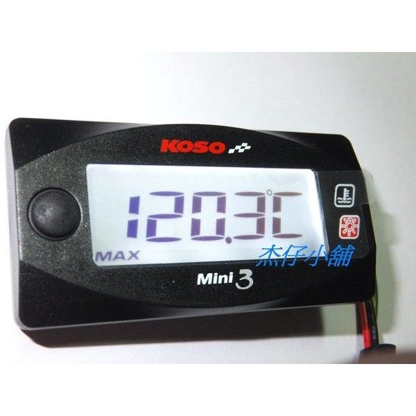 【杰仔小舖】KOSO迷你3/MINI 3缸頭溫度碼表,適用:SMAX/SMAX155/S MAX/FORCE