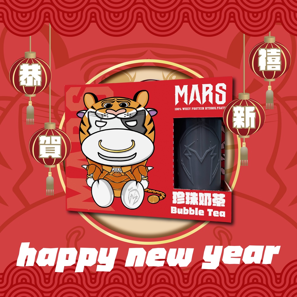 [戰神 MARS] 水解乳清蛋白 珍珠奶茶虎年限定禮盒