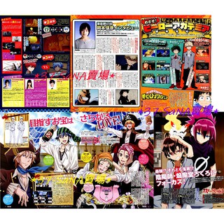 美男高校地球防衛部love 優惠推薦 21年3月 蝦皮購物台灣
