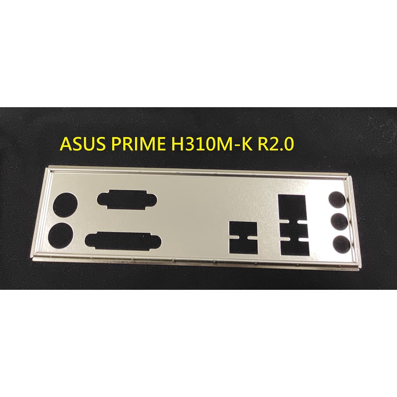 《C&amp;H》ASUS PRIME H310M-K R2.0 後檔板 後檔片 擋片 擋板