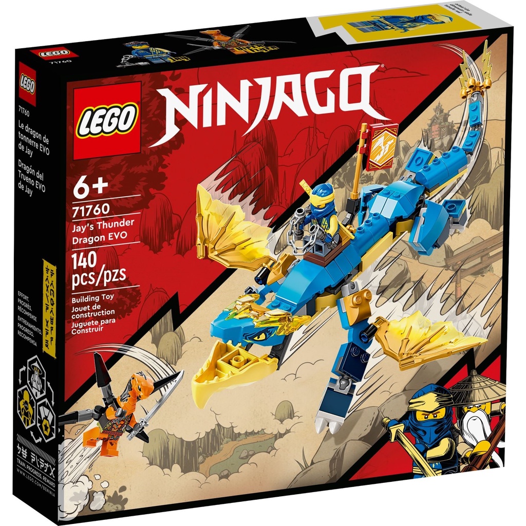 《熊樂家║高雄 樂高 專賣》LEGO 71760 阿光的雷霆龍-進化版 NINJAGO 忍者