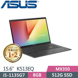 【藍天電腦】ASUS Vivobook 15 K513EQ-0942K1135G7 酷玩黑【全台提貨 蝦聊再便宜】