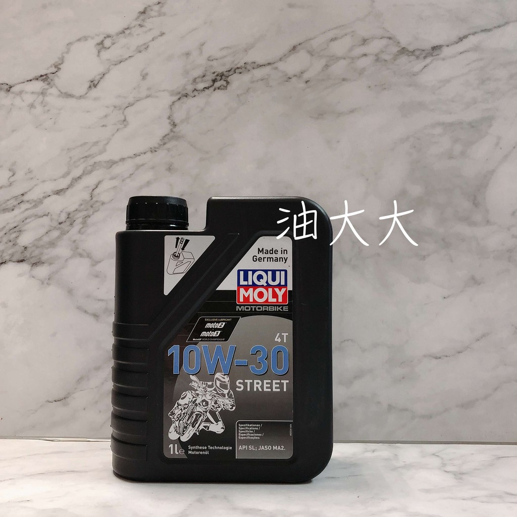 -油大大- LIQUI MOLY力魔 10W-30 10W30 MOTORBIKE STREET 4T MA2 2526