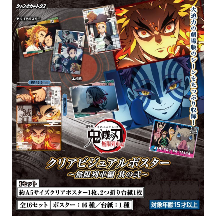 高仿chanel香奈兒錢包鬼滅之刃炭治郎禰豆子掛布背景布動漫周邊宿舍裝飾布置背景布墻布 慕詩雅 I Position 優惠推薦