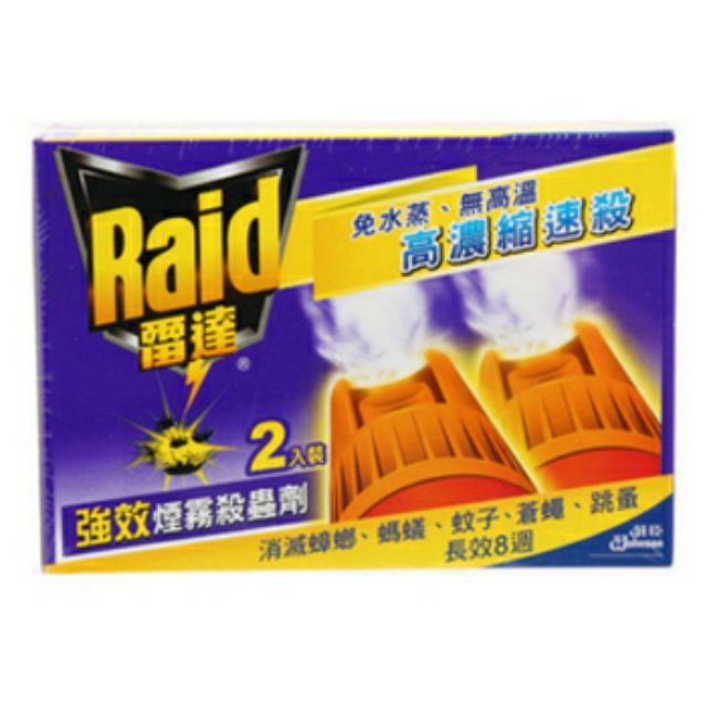 《Raid雷達》 強效煙霧殺蟲劑 (42.5g*2入/盒)許可證字號: 環署衛輸字第0493號