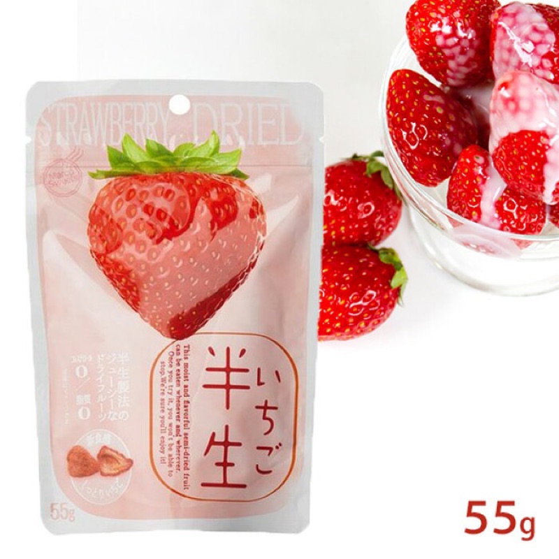 「漫畫物語」日本帶回 半生水果乾-草莓🍓純天然水果製成