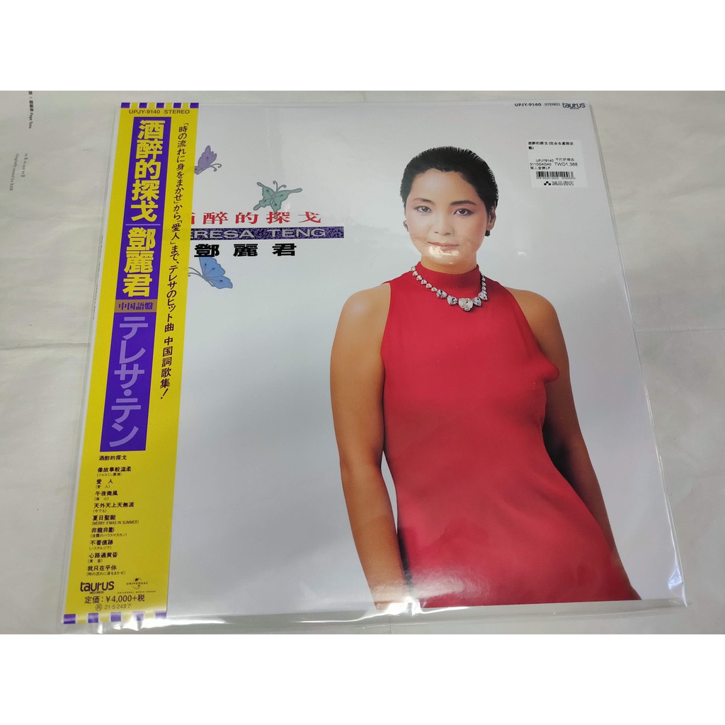 ドッカンバトルオリジナル・サウンドトラック その他 | filmekimi.iksv.org