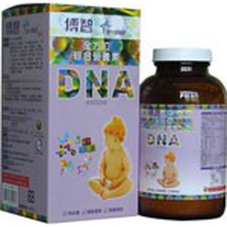 博智幼兒營養素系列◎DNA綜合營養素☆博智CAL胺基酸螯合檸檬酸鈣★博智ABS孢子型乳酸菌