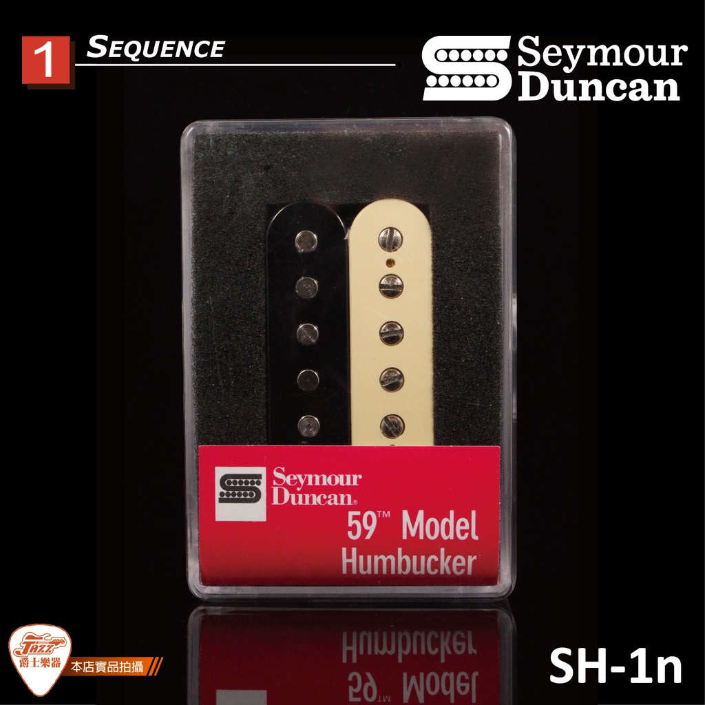 【爵士樂器】公司貨 Seymour Duncan 59 Model SH-1n 4-conductor 4線版 拾音器