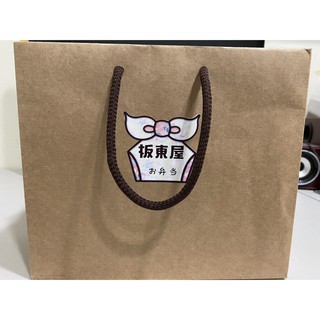 板東屋 精緻環保餐盒 雙層構造 典雅便當盒 限量週年慶中獎商品