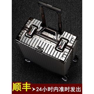 大拇指行李箱橫款登機ins新款旅行拉桿箱小型輕便鋁框迷你18寸20鋁合金