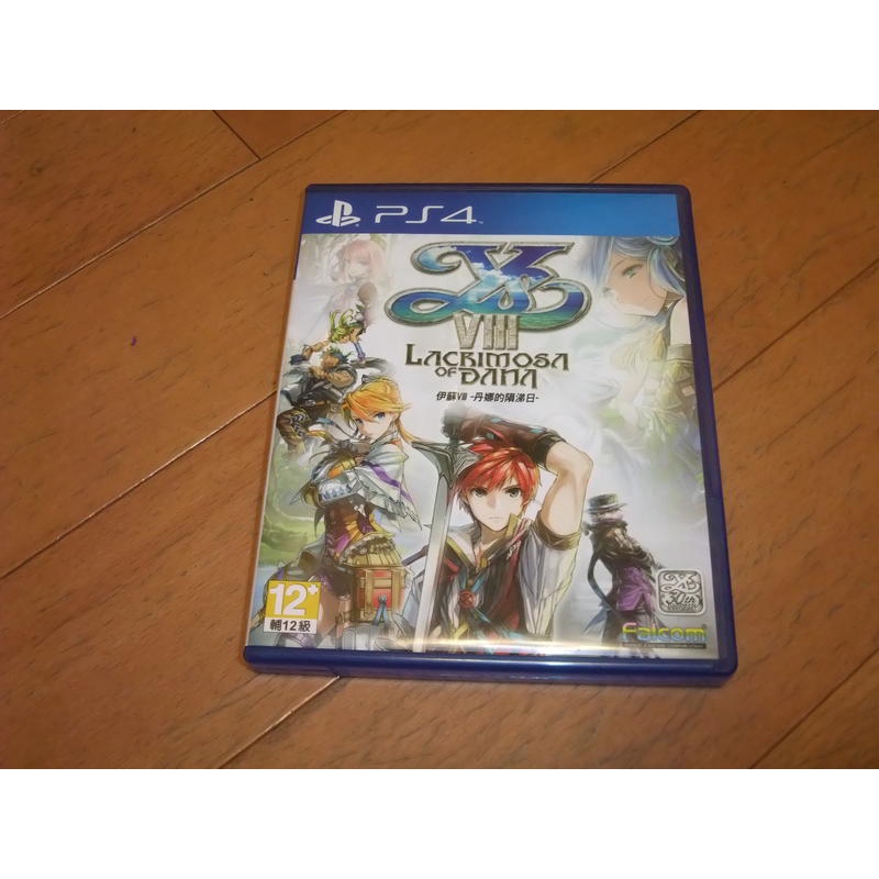 Ps4 伊蘇8 丹娜的隕涕日 繁體中文版 輔12 蝦皮購物