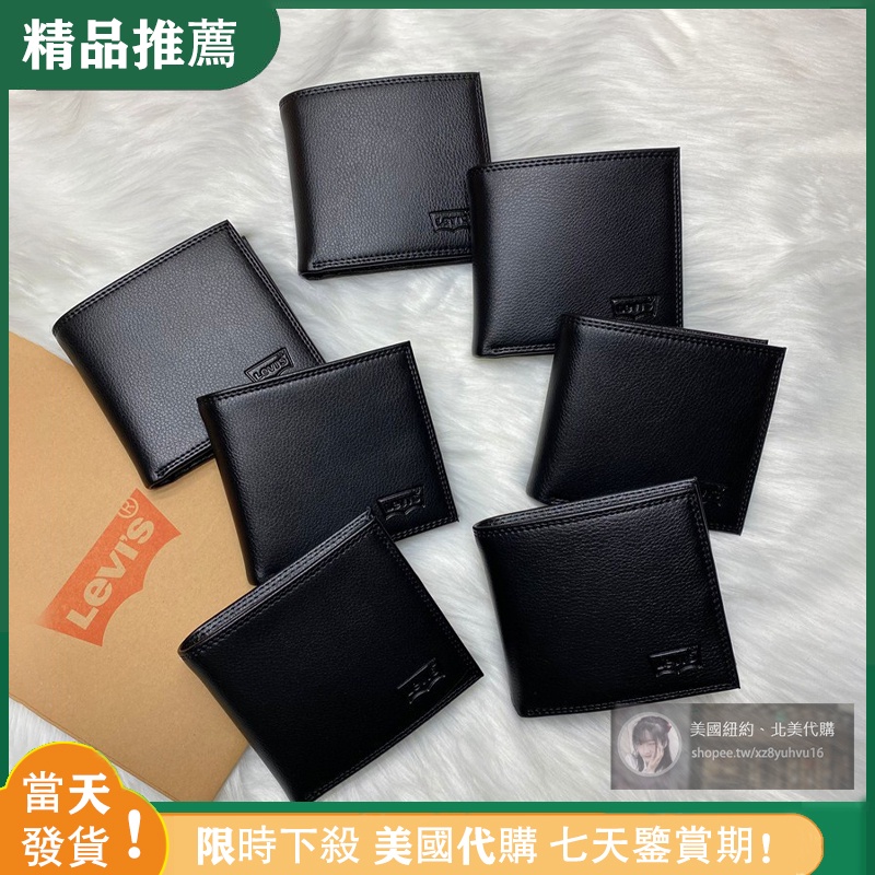 Levis皮夾男生 Ptt Dcard討論與高評價商品 2021年10月 飛比價格
