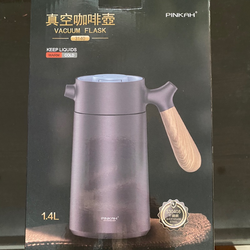 Pinkah 304不銹鋼真空咖啡壺1 4l 蝦皮購物