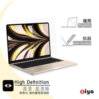 [ZIYA] Apple Macbook Air13 抗刮增亮螢幕保護貼 (HC) (A3113 A2681)