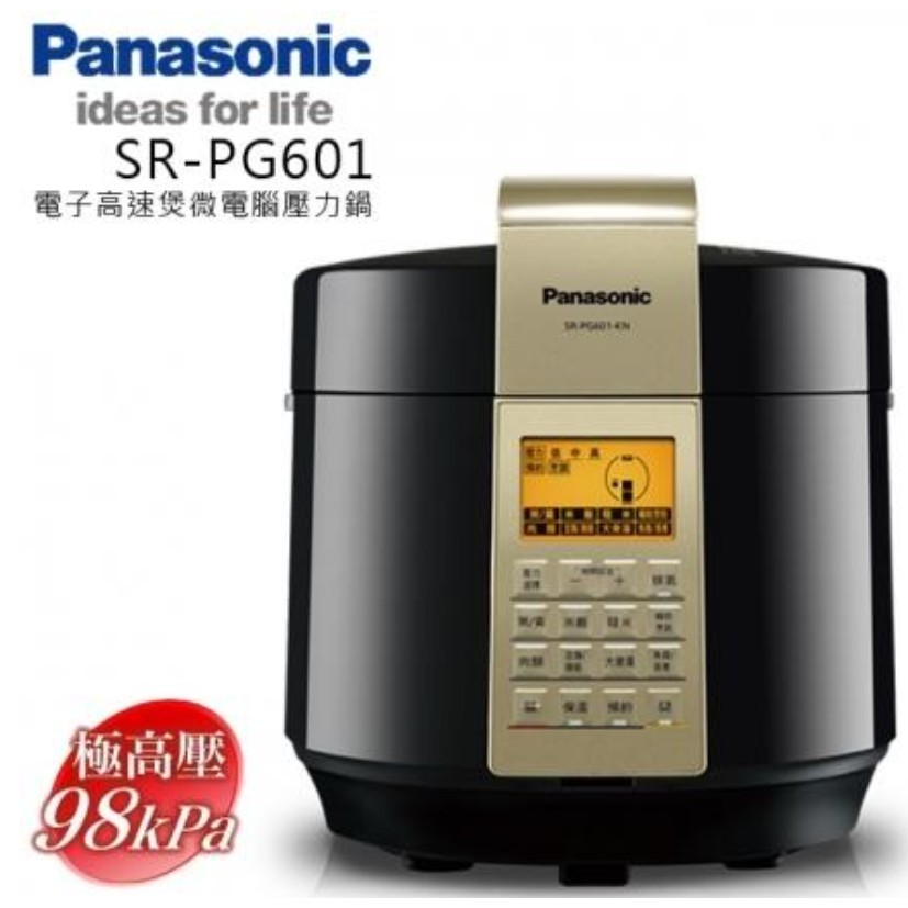 Panasonic 國際牌 6公升 微電腦壓力鍋 SR-PG601