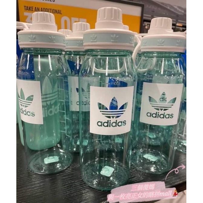 美國🇺🇸Adidas 蒂芬尼綠冷水壺