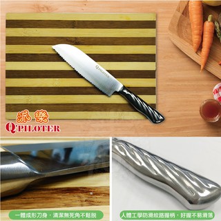 派樂 合金鋼 冷凍調理刀(1支) 臺灣製造 冷凍肉刀 冷凍肉料理刀 鋸齒刀 麵包刀 調理刀 切片刀 萬用刀 水果刀