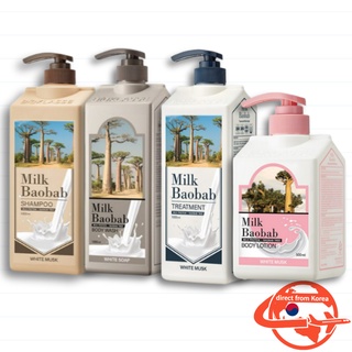 韓國 [Milk Baobab]白麝香香味系列 沐浴乳 洗髮精 護髮乳 1000ml 乳液 500ml