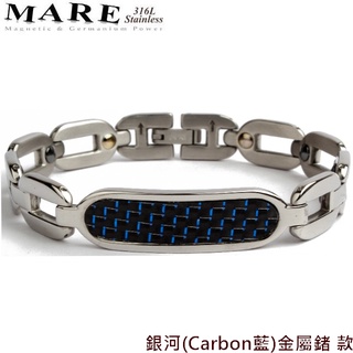 【MARE】316L白鋼手鍊：銀河Carbon藍(金屬鍺) 款